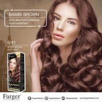 ราคา ตัดฝากล่องแล้ว สีย้อมผม ฟาร์เกอร์ สีย้อมผมติดทน ยาย้อมผมสีสวยๆ ฟาร์เกอร์ farger expert farger สีผม ฟาร์เกอร์สีผม ฟาร์เกอร์ย้อมผม ครีมเปลี่ยนสีผม ฟาร์เกอร์ แฮร์ แคร์ เอ็กซ์เปิร์ต คัลเลอร์ ครีม farger (