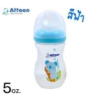 ราคา 1ขวด ขวดนมATTOON แอทตูน ไม่ดูดไม่ไหล พร้อมจุกกากบาท คอแคบและคอกว้าง 4oz 5oz 8oz 9oz (24343474909)