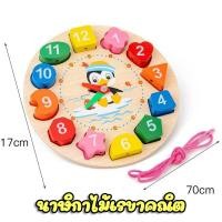 ราคา Pingmarket ระนาด ของเล่น ระนาดไม้ 8คีย์ ของเล่นไม้ เสริมพัฒนาการของเด็ก (24483973863)