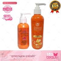 ราคา ครีมอาหารผม บัวหลวง Bualuang Hair Serum Cream สีส้ม (24816707239)