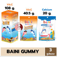 ราคา BAINI GUMMY High Vit C Plus DHA เบนิ กัมมี่ เยลลี่ วิตามินซี ส้ม BAINI Calcium Gummy High Vitamin D ฟ้า Gummies (20345126448)