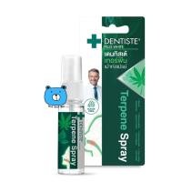 ราคา DENTISTE TERPENE MOUTH SPRAY 3 ML เดนทิสเต้ เทอร์พีน เม้าท์สเปรย์ ขนาด 3 Ml สำหรับช่องปาก และลำคอ (22927238035)