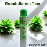 ราคา Miss nala Aloe vera Toner Soothing Moisture โทนเนอร์ทำความสะอาดผิว (24576021279)