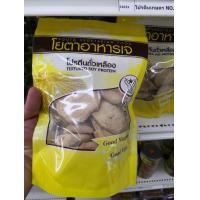 ราคา โปรตีนแผ่นใหญ่ โยตา อาหารเจ โปรตีนจากถั่วเหลืองพื้นผิวเนื้อถั่วเหลือง อาหารเจ Vegetarian อาหารวีแกน อาหารมังสวิรัติ (14984580175)