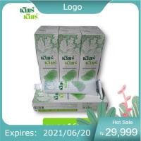 ราคา dermdermเดิมร์เดิมร์ยาสีฟันสมุนไพร สินค้าคุณภาพดีค่ะขอแนะนำ (22398662120)