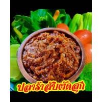ราคา น้ำพริกเผาผัดกากหมู น้ำหนัก150กรัม 1กระปุก ผัดแห้งหวานนำกำลังดีอร่อย (24556881104)
