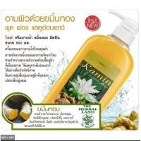ราคา ครีมอาบน้ำขมิ้นทอง Mistine Gold Kamin Shower Cream 500 ml (11496518069)