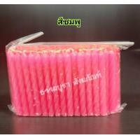 ราคา เทียนเกลียววันเกิดเล็ก ลอยกระทง 1 แพค มี 100 เล่ม สำหรับทำธูปเทียนดอกกระทง (8740435297)