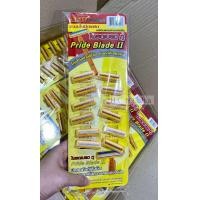 ราคา มีดโกนหนวดด้ามเหลือง ใบมีดแฝด ใบมีดสแตนเลส ไพรดเบลด ทู 12ด้าม 1แผง ขายส่ง (22733152847)