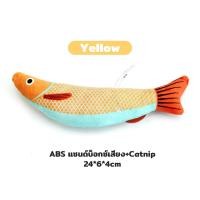 ราคา Petcho ของเล่นแมวปลาคาแทนิป ปลาจำลอง มีเสียงกระดิ่ง ของเล่นแมวใส่แคทนิป ปลอมเหมือนจริง ของเล่นแมวเสริมพัฒนาการ (25008826172)
