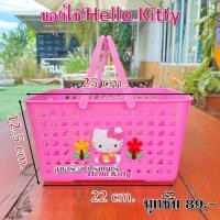 ราคา ตะกร้าคิตตี้ ตะกร้า Hello Kitty กระช้าคิตตี้ กล่องเก็บของคิตตี้ ตลับคิตตี้ โดเรม่อน (11705934128)
