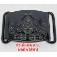 ราคา เหล็กชิดเท้า หัวเข็มขัด ท บ รัดท็อป ซิ่งผ้า ซิ่งทหาร ซิ่ง รด ยางรัดข้อเท้า ทหาร ตำรวจ รด แบบหนา ส่ง Kerry ด่วนที่สุด (16953563259)