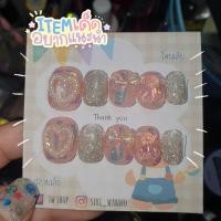 ราคา Sw071 เล็บปลอม สีเจล แถมกาว ตะไบ สีแฟลส เล็บปลอมสำเร็จรูป (15872433030)