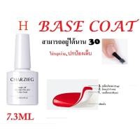 ราคา ROHWXY BASE Coat เคลือบสีเล็บเจล UV LED Gel Polish Soak Off ทาเล็บเจล สีทาเล็บเจล สีเจล ยาทาเล็บเจล 12ML (2481010731)