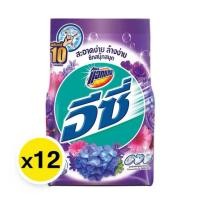 ราคา แพ็ค 12 110 กรัม พร้อมส่ง ผงซักฟอก อีซี่ household pipobrand (24735317121)