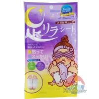 ราคา Ashirira Foot Relax Sheet 1คู่ 2แผ่น แผ่นแปะเท้าญี่ปุ่น แก้ปวดเมื่อย (21575462235)