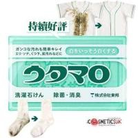ราคา Utamaro Laundry Soap สบู่ซักผ้าขาวของแท้จากญี่ปุ่น (22690405311)
