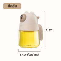ราคา ขวดสเปรย์ฉีดน้ำมัน ใส่น้ำมันมะกอก ซอส ซีอิ้ว ขวดสเปรย์ขนาด300ML (24511189241)