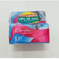 ราคา แผ่นอนามัย แคร์ฟรีเฮลตี้เฟรช แคร์ฟรีออกซิเจนเฟรช 40 ชิ้น แถมฟรี 20 ชิ้น (20051721945)