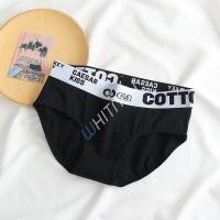 ราคา กางเกงในผู้หญิง กางเกงในทอม ขอบลาย COTTON ไร้เป้า เนื้อผ้านุ่ม กางเกงในผู้หญิง EUW20 (18740375887)