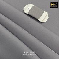 ราคา ผ้าลีวาย ST555 ตราศรทอง หน้ากว้าง 58 นิ้ว ผ้าตัดชุดยูนิฟอร์ม ตัดชุดรปภ ตัดกางเกงนักเรียน ตัดชุดข้าราชการ (23197267263)