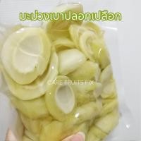 ราคา มะม่วงเบาดองเกลือ แบบปลอกเปลือก ขนาด 500 กรัม ครึ่งกิโล มาพร้อมพริกเกลือรสแซ่บ ราคาดีสุด (24810644106)