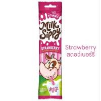 ราคา Milky Sippy Straw หลอดเปลี่ยนรสนม หลอดดูดนม ห่อบรรจุ 5 แท่ง ของแท้ พร้อมส่งจากไทย (24646970704)