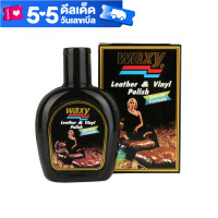 ราคา WAXY น้ำยาเคลือบเบาะ น้ำยาเคลือบเบาะหนัง เคลือบเบาะ เคลือบเบาหนัง แว๊กซี่ 125 ml เล็ก ขวด (8805171345)
