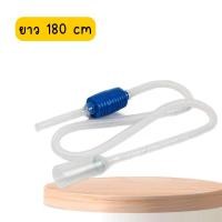 ราคา OTA ที่ดูดขี้ปลา ที่ดูดน้ำปลา กาลักน้ำ กาลักน้ำตู้ปลา กาลักน้ำดูดน้ำ ดูดขี้ปลา อุปกรณ์ดูดขี้ปลา (21445575811)