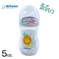 ราคา 1ขวด ขวดนมATTOON แอทตูน ไม่ดูดไม่ไหล พร้อมจุกกากบาท คอแคบและคอกว้าง 4oz 5oz 8oz 9oz (24343474910)