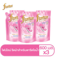 ราคา ผลิตภัณฑ์รีดผ้าสำหรับเตารีดไอน้ำ ไฟน์ไลน์ ขนาด 600 ml แบบใช้เติมลงในเตารีดไอน้ำ แพ็ค3 (19986695348)