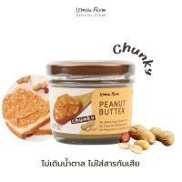 ราคา เนยถั่วลิสง ชนิดบดหยาบ 80g Lemon Farm (17083657219)