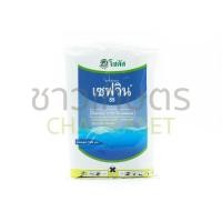 ราคา เซฟวิน85 100 กรัม สารคาร์บาริล สารกำจัดแมลง (216596919)