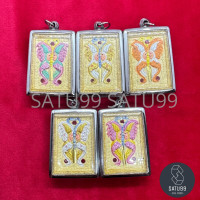 ราคา ครูบากฤษณะ เทพจำแลงภมร หลังสาริกาคู่ เสริมเสน่ห์ เมตตามหานิยม เจรจาค้าขายดี เลี่ยมกรอบสแตนเลส คละสี (19341444012)