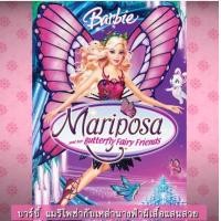 ราคา DVD ดีวีดี บาร์บี้ เจ้าหญิง รวมการ์ตูน Barbie เสียงไทยเท่านั้น SET A (15946066296)
