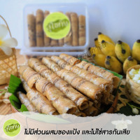 ราคา ส่งไว สด สะอาด กล้วยตากแผ่น หวานธรรมชาติ กล้วยอบ กล้วยตาก กล้วยตากบางกระทุ่ม กล้วยตากธรรมชาติ กล้วยตากพลังงานแสงอาทิตย์ (23166180661)