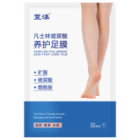 ราคา มาร์คเท้า มาร์คลอกเท้า ถุงมาร์คเท้า มาร์คเท้าเนียน มาร์คเท้า Foot Mask แก้เท้าแตก เท้าด้าน ลอกเท้า เท้าลอกจริงใน2 3วัน (18402350912)