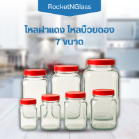 ราคา โหลแก้ว โหลดอง โหลดองบ๊วย โหลปอนด์ฝาแดง มี7ขนาด (24855782403)