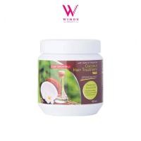 ราคา แพ็คคู่ Carebeau hair treatment wax Coconut แคร์บิว แฮร์ ทรีทเม้นต์ แว็กซ์ 500 ml สูตรมะพร้าว (7075120302)
