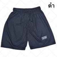 ราคา กางเกงกีฬาขาสั้น กางเกงกีฬา กางเกงบอล กางเกง กางเกงใส่เล่น กางเกงใส่นอน กางเกงใส่นอน กางเกงเอวยางยืดมีเชือก ผ้าไมโครมันๆลื่นๆ ใส่ได้ทั้งผู้ชายและผู้หญิง ผ้าไม่หนา ไม่หนัก ใส่สบาย (21609371500)