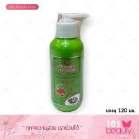ราคา ส่งฟรี Bualuang hair serum cream บัวหลวง ครีมอาหารผมบัวหลวง สูตรน้ำมันมะพร้าว บรรจุ 120 มล 220 มล สีเขียว (24816395819)