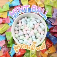 ราคา New ลูกอมมิ้นท์ Mint Candy 11 รส ลูกอมมิ้นต์ เย็น หอมสดชื่น ดับกลิ่นปาก กลิ่นผลไม้ ขนมเด็ก ลูกอมรสผลไม้ ลูกอมรสพีช ลูกอมเสาวรส ลูกอมองุ่น ลูกอมสตรอเบอรี่ ลูกอมรสมิ้นต์ ลูกอมสัปรส ลูกอมรสเเตงโม ลูกอมส 