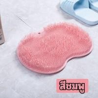 ราคา Hithome ที่ขัดหลัง ซิลิโคนขัดตัว แผ่นขัดหลัง แผ่นขัดเท้า ที่ขัดหลั ติดผนัง แผ่นถูหลังติดผนัง นวดเท้า (23667994666)