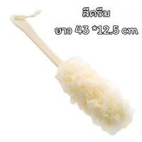 ราคา แปรงขัดตัว ฟองน้ำขัดตัว ใยขัดตัว มีด้ามจับ ไม้ขัดหลัง (24059553942)
