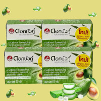 ราคา สบู่ดอกบัวคู่55 60กรัม 1แพค4ก้อน รหัสสินค้าli6229pf (20069035572)