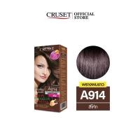 ราคา ครูเซ็ท ครีมย้อมผม Cruset hair color cream ขนาด 60 ml ยาย้อมผมคูเซ็ท สีย้อมผมครูเซท ครีมย้อมผมครูset สีสวย ติดทน มี 32 เฉดสี สินค้าคุณภาพ พร้อมส่ง (23808847423)