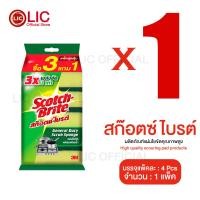 ราคา Lucky Ezshop สก๊อตช์ไบรต์ ขนาด 100 มม ใยขัด ฟองน้ำทำความสะอาด แผ่นสก๊อตช์ไบรต์ ของใช้ในบ้าน (23825779456)