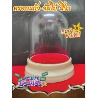 ราคา Ok ครอบพระทรงกลม รวม 7 ขนาด ครอบเปล่าไม่รวมพระ (22506044486)