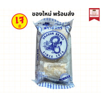 ราคา 5แพ็ค 10แพ็ค ตุ๊บตั๊บ ขนมตุ๊บตั๊บ 50g ตรามังกร ของใหม่ พร้อมส่ง ตุ๊บตั๊บโบราณ ตุ๊บตั๊บถั่ว (23750935886)