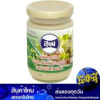 ราคา สลัดครีม มัสตราร์ด พริกไทยดำ 220มล สุขุม Sukhum Salad With Cream Mustard Black Pepper น้ำสลัด (24734297804)